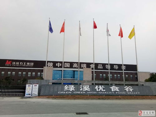 食品廠招聘機修工，大型設備維護經驗優先