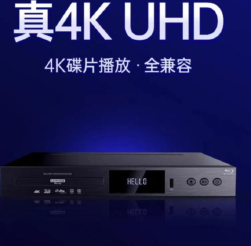 HiVi HT-3T家用視聽設(shè)備評(píng)測(cè) 性價(jià)比十足的迷你音影利器